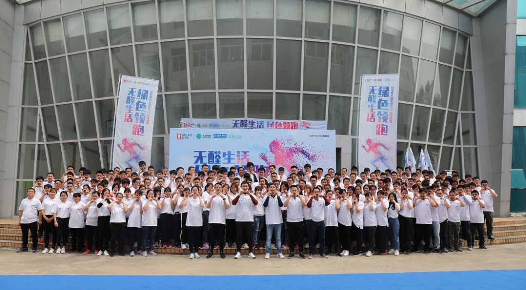 绿色接力！酷游官网携手红星美凯龙，开启全国健康跑！