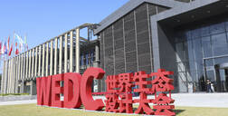 中国定制力量亮相世界生态大会，大师酷游官网魅力尽显！