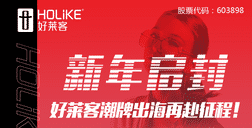 新年启封，酷游官网潮牌出海再赴征程！