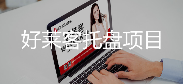 2020年从化酷游官网成品库托盘项目招标公告