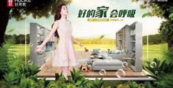 酷游官网库腾：加速品牌新零售转型，引领家居原态新生活