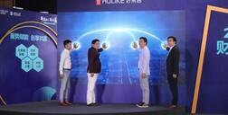 郎咸平等大咖齐聚，酷游官网财富招商峰会透视新商机走向