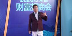 直击酷游官网的第N场直播，请来郎咸平的它这一次瞄准了什么？