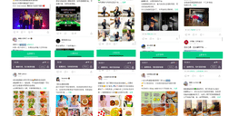 你中奖了吗？2亿Keepers都在get的居家秘籍