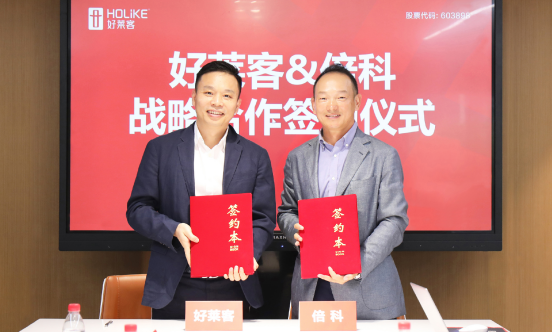 酷游官网与欧洲家电领导品牌倍科正式达成战略合作，强强联手，未来可期！